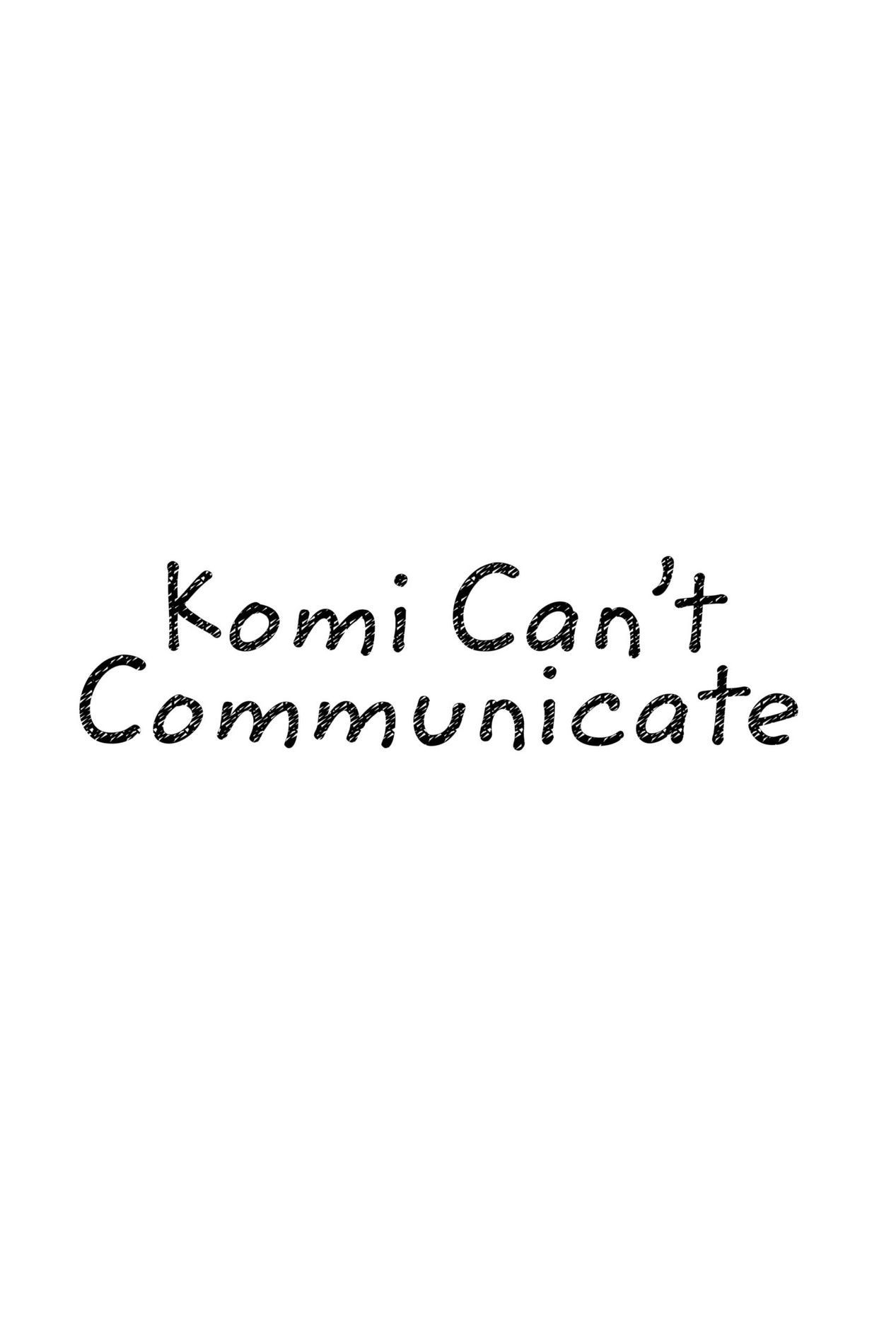 Komi Can’t Communicate, Chapter 313 image 19